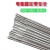京仕蓝铝焊丝铝焊条氩弧焊铝焊丝5356铝镁合金焊接电焊丝铝焊专用焊丝 5356铝镁2.4mm(1公斤约87根)