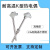 耐高温K型热电偶2520不锈钢310S上海工业1300度砖窑炉三厂测温棒 130型插深1000mm