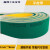 适用NYCO 黄绿片基带压刨机平皮带高速传动木工机械料纺织带  其 进口料片基带胶水