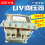 UV灯变压器3KW5.6kw8KW9.6KW12KW 紫外线UV灯电容 高压汞灯变压器定制 56KW铝包 300W以上