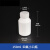 F4大口四氟广口试剂瓶宽口瓶聚四氟乙烯耐高温耐酸碱小口瓶细口瓶 小口150ml