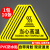 【品质】有电危险标识牌防触电警告标志安全用电提示贴纸 当心高温/防水贴10张 5x5cm