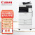 佳能（Canon） 打印机办公A3A4打印复印扫描多功能一体机 iR2735【35页黑白/双面/双纸盒】 官方标配