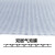 赛拓（SANTO）双层气垫膜气泡膜防震保护膜 包装膜 气泡垫泡泡纸气泡袋 50cm*38m*1.2kg 7089-7