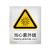 佳和百得 警告类安全标识(当心紫外线)250×315mm 国标GB安全标牌 警示标识标志贴 工厂车间 不干胶