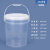 水杉25L透明塑料桶带提手打包桶密封桶腌制存储小水桶油漆桶涂料桶25升kg	