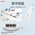 DALB 北京大龙 单道移液器MicroPette Plus整支全消毒可调式手动移液枪 5-50μl单道可调式移液器