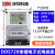 深圳科陆DDS720型国家电网电子式电表单相智能峰谷220V电度表 DDS720型560A单显总电量现货