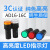 AD16-16C16MM信号指示灯LED12V24V220V380V红黄绿电源指示灯 蓝色开孔16mm 24V