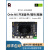 NVIDIA英伟达Jetson Orin NX核心模组开发套件Orin Nano 3004载板 Orin NX 8G 核心模块 (900-1376