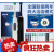 囍爷博朗OralB/欧乐比B电动牙刷Pro Ultra全自动3D声波旋转pro4pro3 Pro3黑色+贈4支适配柔敏 +发票