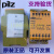 PILZ皮尔兹安全继电器  24VDC安全继电器