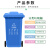 户外垃圾桶物业商用大号干湿分类240升8环卫容量箱 袋 特大型120L 荧光绿 80升加厚【绿色】加强轮