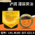 梓萤岔适用于于罐装油脂流遍沪润 海天注塑机专用润滑脂LHL-W100 定制 LHL-W100