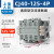 交流接触器CJ40(CK1)-4P63A100A125A 160A200A 250A三相380V2 CJ40-125/4P 银一年 x AC 36V