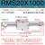 磁偶式无杆气缸RMS10/16/25/32/40*1567磁耦合带气缓冲长行程CY1B RMS20*1000