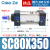 sc标准气缸sc63x100小型气动大推力80-25-50-75-125-150-175-1000 精品SC80350