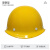 美安明安全帽工地 新国标ABS工透气地建筑施工玻璃钢型字黄色支持印制LOGO可定制