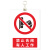 定制号牌电力安全标识牌警示牌杆悬挂标志牌线路标识相序牌可定制 CX011PVC板 25x25cm