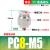铸固 PC直通接头 快速螺纹直通快插气缸气动气管接头 PC8-M5/10个 