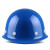 星工（XINGGONG）安全帽 工程工地电力施工安全帽 可定制 XGA-1T可印字 1顶 蓝色