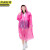 京洲实邦 玫瑰粉色6丝 一次性雨衣长款透明户外旅游分体便携雨披JZSB-9108