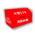 定制消防砂箱含砂箱印刷内容红色1600*900*800mm 单位个 货期30