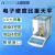 上海菁华/菁海JA4003N电子密度比重天平电子称十万分之一400克 1mg高精度电子秤实验室样品茶叶珠宝称量仪器