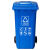 汉河120四色分类垃圾桶大号环保户外可回收带盖厨余商用餐厨公共场合企业定制 50L翻盖分类红色