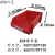 康格雅 组合式物料盒 加厚塑料零件盒 斜口螺丝收纳盒工具盒 450*300*180mm红色