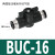 手阀BUC-4/8/6/4/10/12mm 气管开关阀HVFF气动快速接头手动阀门插 BUC-16
