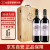 拉菲罗斯柴尔德法国进口红酒奥希耶嘉园干红葡萄酒750ml*2双支木盒