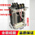 行车电动葫芦控制箱控制变压器BK-50-100-150VA 380V变36V BK-100PR（380变36）
