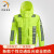 星华（CNSS） cnss反光新式防雨交通警示服外套救援反光衣安全服加厚防水衣 外套 L