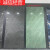宣琅岩板1000x3000大板板材客厅电视背景墙玉石纹大理石纹绿色蓝色 普拉达绿 1000x3000