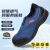 霍尼韦尔（honeywell）BC2018501 JET系列轻便安全防静电保护足趾轻舒适透气安全鞋 蓝黑41
