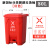 50L升分类垃圾桶大号脚踩脚踏式户外环卫带盖商用厨房室外环卫桶 80升脚踏式红色+有害垃圾