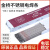 OLOEY适用于天津金桥A102不锈钢电焊条304 2.5 3.2 4.0mm焊接308承 金桥不锈钢A102(2.0mm)2.5公斤