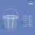 水杉塑料桶透明桶打包桶0.9-5L零食杂粮饼干桶麦丽素桶批发 白色-1500ml(桶盖/桶身 可做精美印刷)