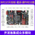 野火STM32MP157嵌入式Linux开发板ARM单片机学习板STM32MP1工控板 157主板+普通DAP+7寸+5640+4G