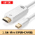 MacBook Air与连闪电HDMI高清线minDP转接器接机口线 Mini DP转HDMI 2K*4K 白色 25cm