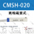 亚德客型材磁性开关CMSGCMSJCMSECMSH-020DMSGDMSH-NPN传 F-MQS20 国产