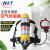 海安特(HAT) 正压式空气呼吸器碳纤维气瓶RHZKF6.8/A（3C认证款）