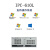 工控机ipc610l510全新原装工业电脑串口主板一体机电源4U机箱 A21/I32120/4G/SSD12 研华IPC510+250W电源