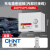 正泰（CHNT）新能源汽车充电电箱家用室外充电桩保护箱充电枪配电箱插座盒 高端充电箱-配置一 