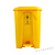 脚踏式垃圾桶50升脚踩黄色小大号带盖诊所用废物 黄色脚踏50l垃圾桶 【升级加厚】