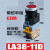 梦茜儿（MEXEMINA）LA38-11D 带灯复位自锁按钮开关 红色 380V