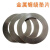 精邦不锈钢石墨金属缠绕垫片耐高温高压密封垫片DN150（6寸）10片
