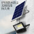 公牛（BULL）太阳能灯户外灯钢化玻璃智能光控远程遥控MG-C080A-AE 3米线