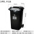 户外干湿垃圾桶有盖分类四类专用大号100环卫120l商用240升轮子 240升黑色 （干垃圾）